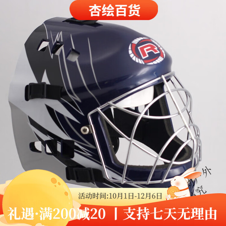 He Jiagong Шлем для бейсбола и хоккея, темно-синий, черная подкладка, размер S
He Jiagong Шлем для бейсбола и хоккея, темно-синий, черная подкладка, размер S