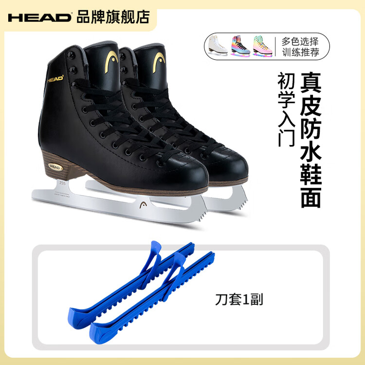 HEAD Коньки для фигурного катания F600 Black Pro для начинающих, взрослые и детские, размер 40
HEAD Коньки для фигурного катания F600 Black Pro для начинающих, взрослые и детские, размер 40