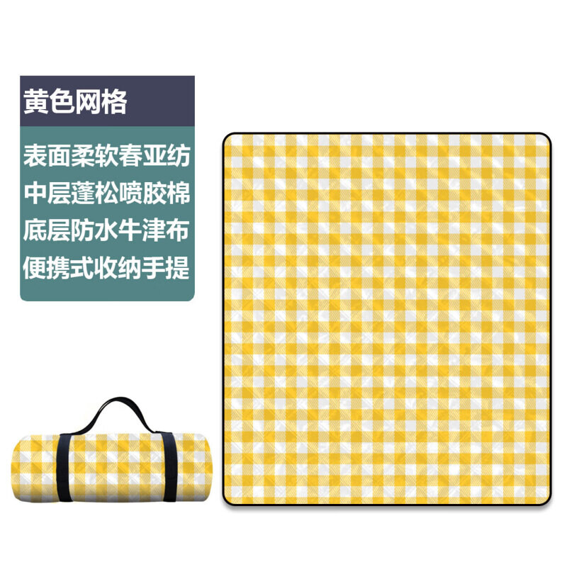 BSWolf коврик для пикника утолщенный коврик для кемпинга Bunny Beach коврик для кемпинга водонепроницаемый желтый клетчатый коврик 150*200 см 
BSWolf коврик для пикника утолщенный коврик для кемпинга Bunny Beach коврик для кемпинга водонепроницаемый желтый клетчатый коврик 150*200 см