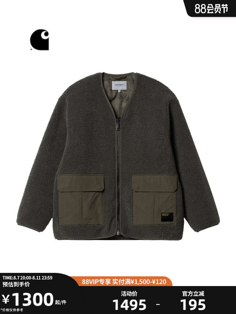 Пальто мужское Carhartt WIP с логотипом, коричневый
Пальто мужское Carhartt WIP с логотипом, коричневый