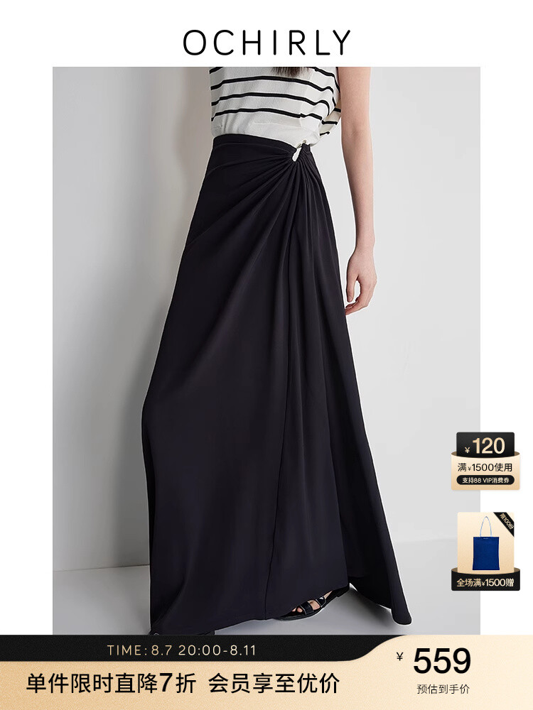 Юбка плиссированная Ochirly с высокой талией, белый
Юбка плиссированная Ochirly с высокой талией, белый