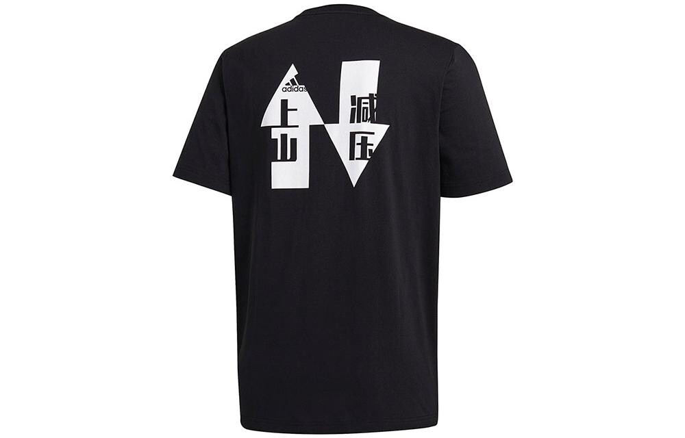 Футболка мужская черная Adidas, черный
Футболка мужская черная Adidas, черный