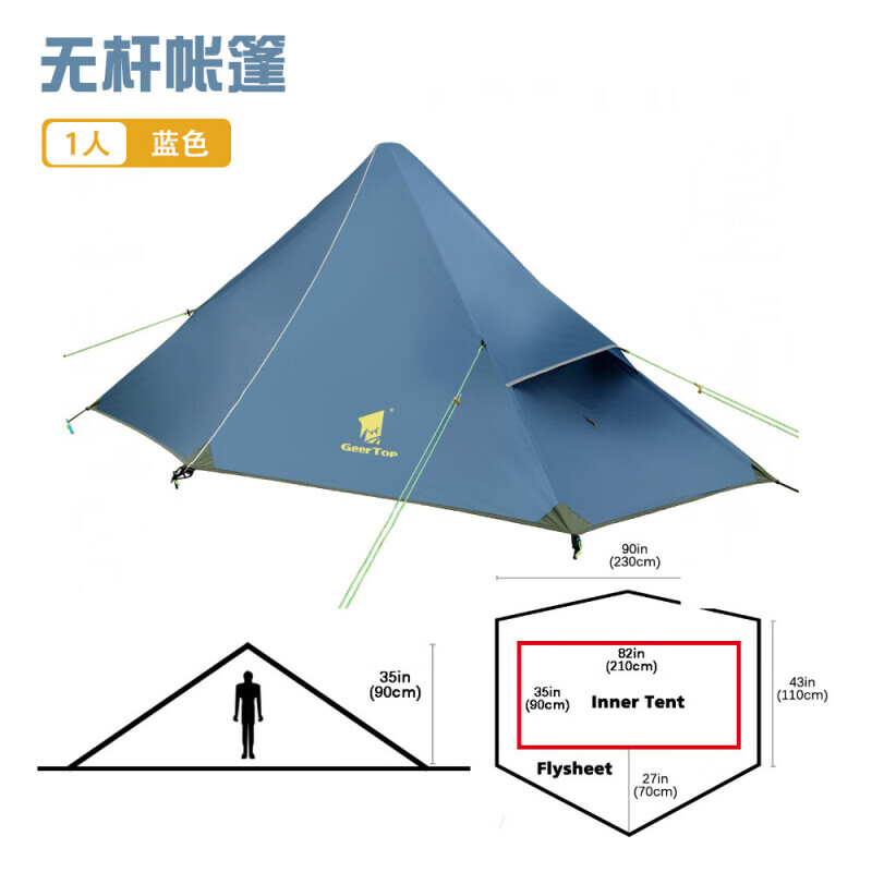 Yjhome Suifeng, одиночная портативная палатка без опор, уличная палатка для кемпинга, синяя 210*90*120 см
Yjhome Suifeng, одиночная портативная палатка без опор, уличная палатка для кемпинга, синяя 210*90*120 см