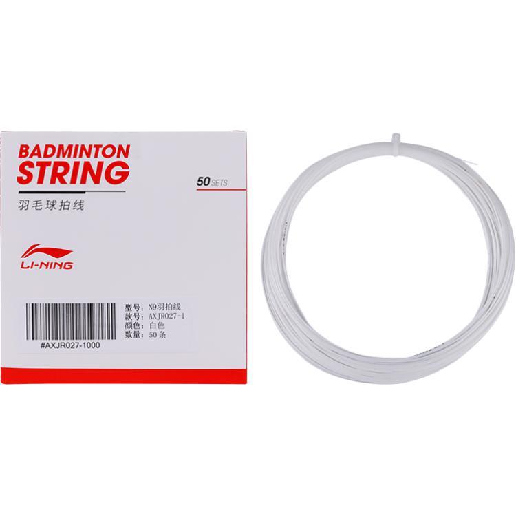 Струны для бадминтонной ракетки Unisex LINING
Струны для бадминтонной ракетки Unisex LINING