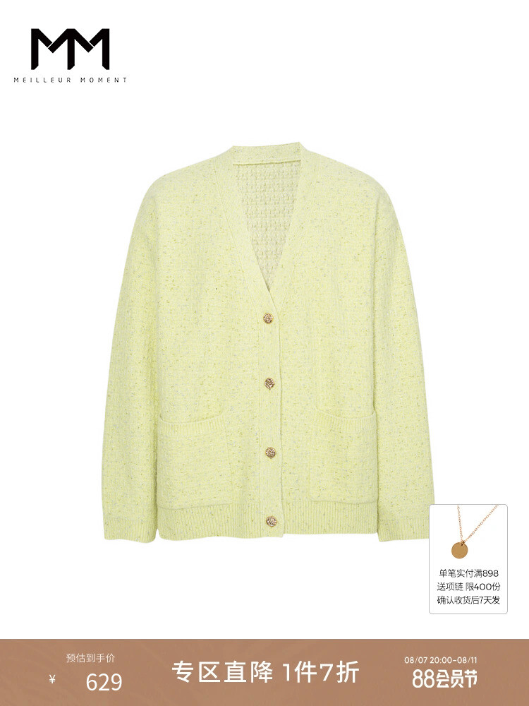 Свитер Mai Meng из желтой шерсти, желтый
Свитер Mai Meng из желтой шерсти, желтый