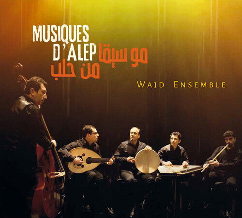 CD диск Wajd Ensemble: Music from Aleppo
CD диск Wajd Ensemble: Music from Aleppo