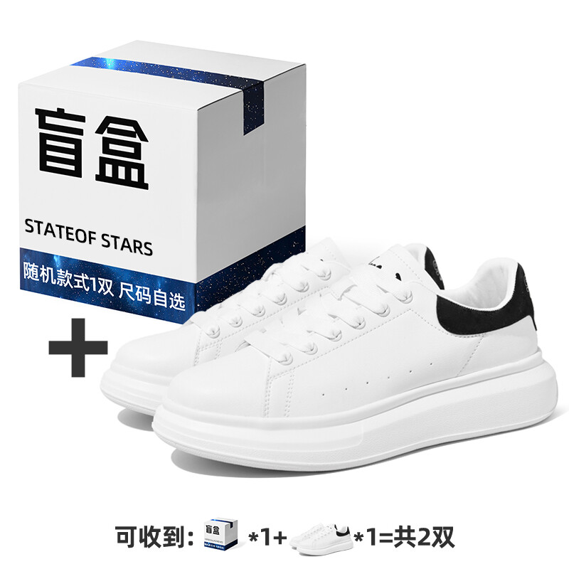 Кеды, обувь для скейтборда унисекс с низким верхом Stateof Stars, белый/черный
Кеды, обувь для скейтборда унисекс с низким верхом Stateof Stars, белый/черный