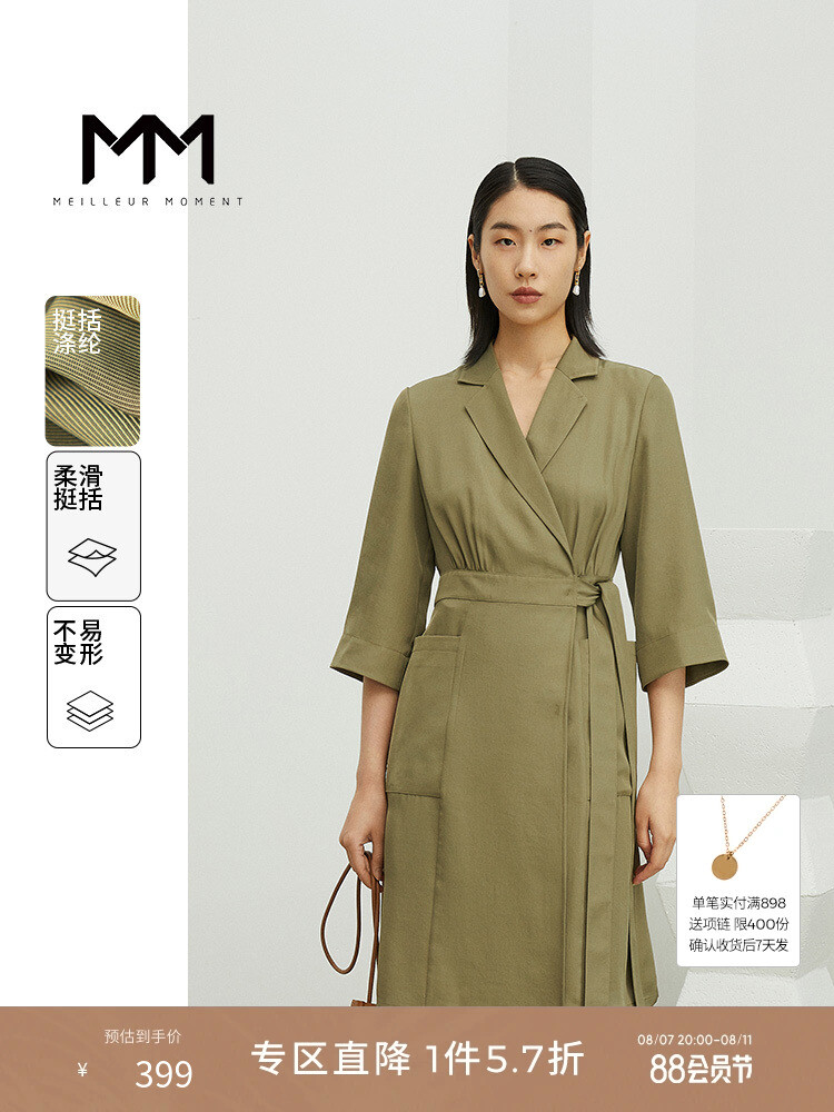 Платье облегающее Mai Meng в стиле милитари, темно-зеленый
Платье облегающее Mai Meng в стиле милитари, темно-зеленый