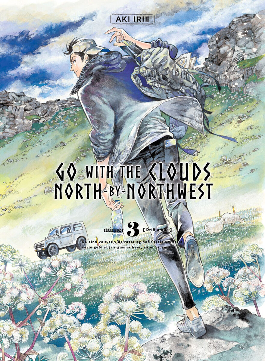 Манга Go with the clouds, North-by-Northwest Manga Volume 3
Манга Go with the clouds, North-by-Northwest Manga Volume 3