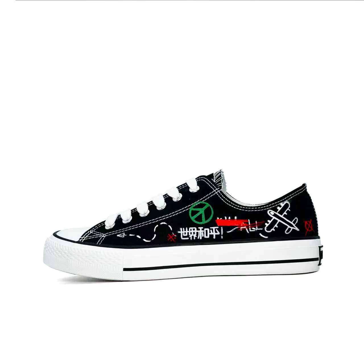 Дышащие и легкие низкие кеды Unisex WARRIOR, черный
Дышащие и легкие низкие кеды Unisex WARRIOR, черный