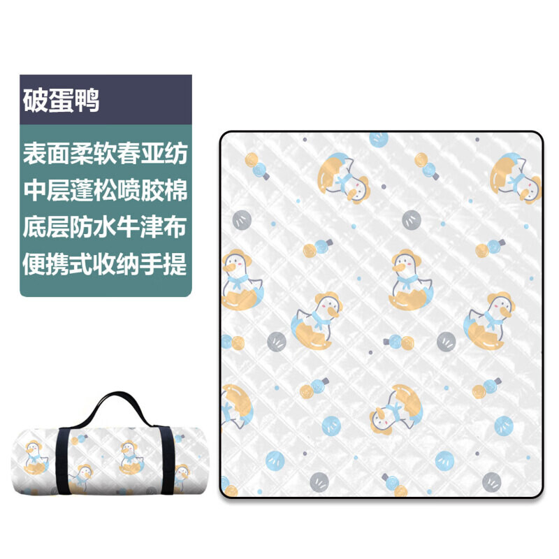 Коврик для пикника Beishanlang, утолщенный портативный пляжный коврик для кемпинга, водонепроницаемый уличный влагостойкий коврик, разбитое яйцо, утка, 150*200 см
Коврик для пикника Beishanlang, утолщенный портативный пляжный коврик для кемпинга, водонепроницаемый уличный влагостойкий коврик, разбитое яйцо, утка, 150*200 см