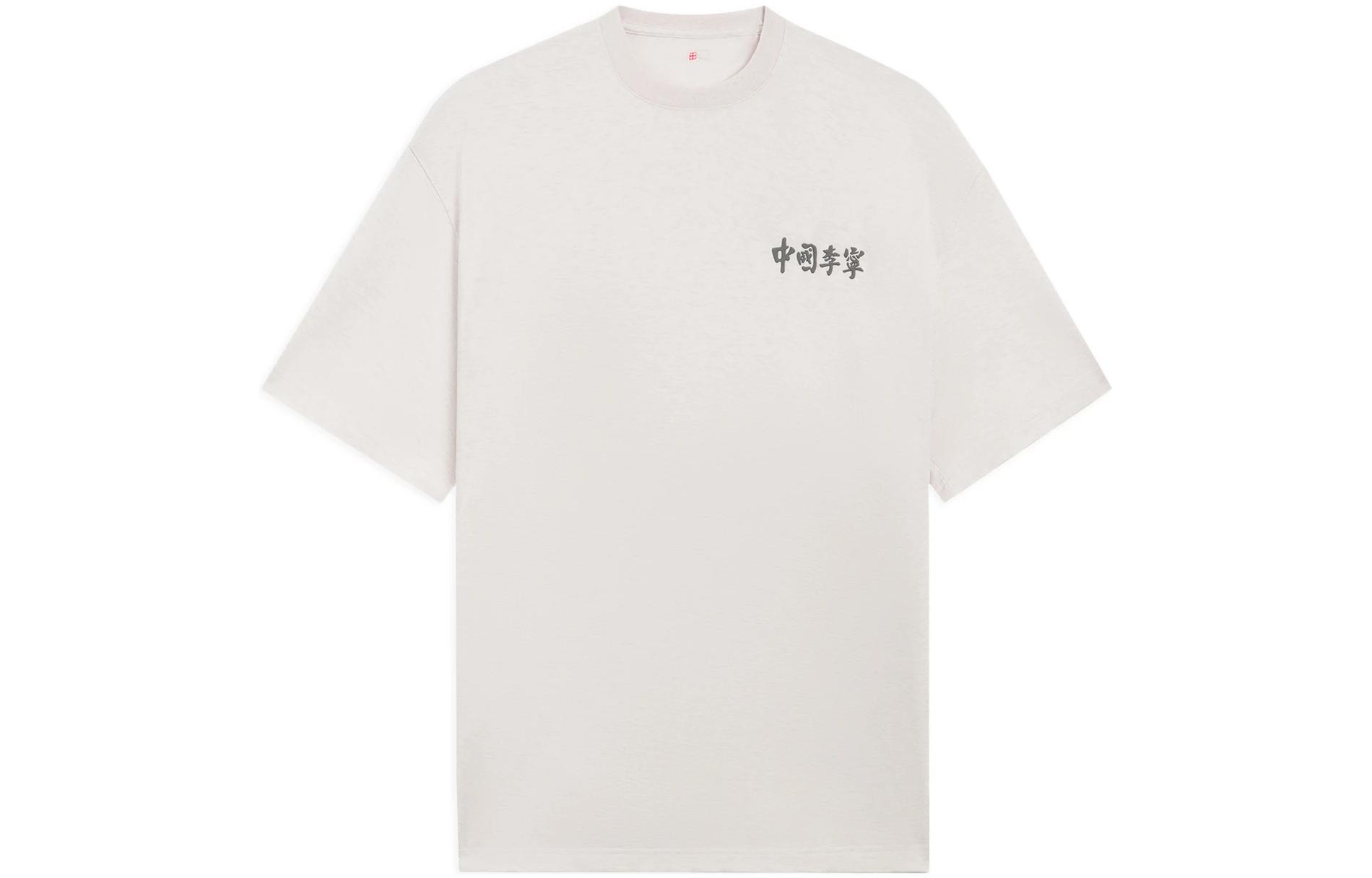 Футболка Li Ning Unisex Heather Gray LiNing, серый
Футболка Li Ning Unisex Heather Gray LiNing, серый