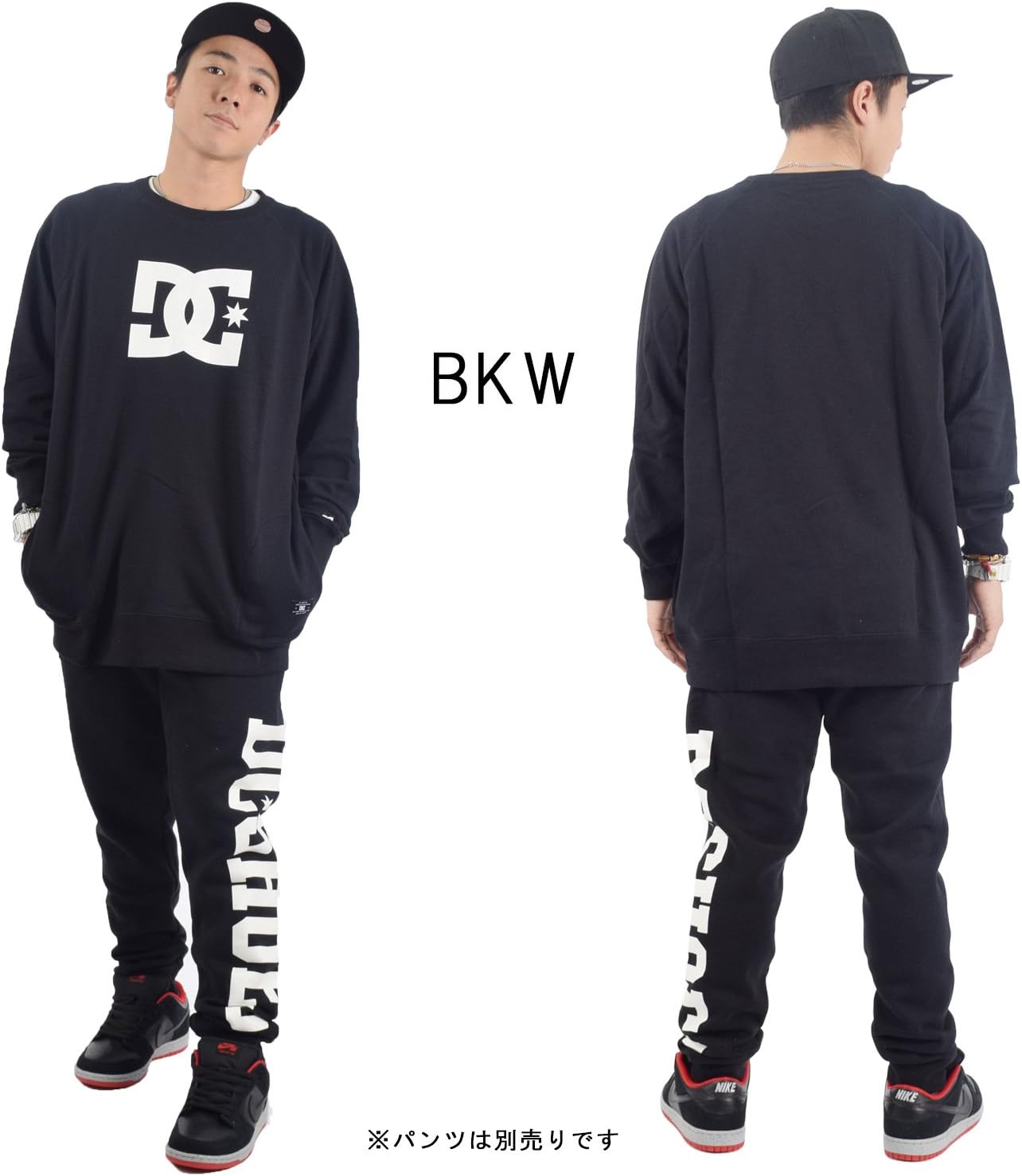 Мужская толстовка DC Shoes 5320J509, черно-белый
Мужская толстовка DC Shoes 5320J509, черно-белый