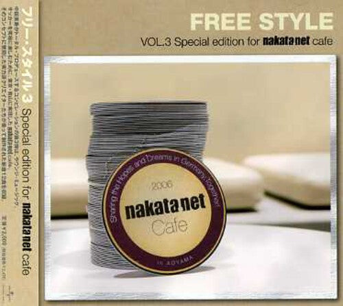 CD диск Free Style 3 (Nakata.Net Selection) / Var: Free Style 3 (Nakata.Net Selection) / Various
CD диск Free Style 3 (Nakata.Net Selection) / Var: Free Style 3 (Nakata.Net Selection) / Various
