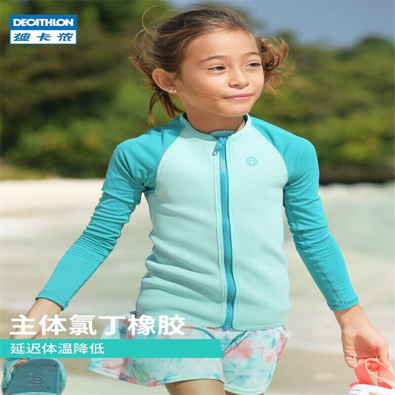 Детский купальник Decathlon, сплит-гидрокостюм с длинными рукавами для мальчиков и девочек, солнцезащитный теплый купальник SUBEA, небесно-голубой, 8-9 лет-2904281
Детский купальник Decathlon, сплит-гидрокостюм с длинными рукавами для мальчиков и девочек, солнцезащитный теплый купальник SUBEA, небесно-голубой, 8-9 лет-2904281