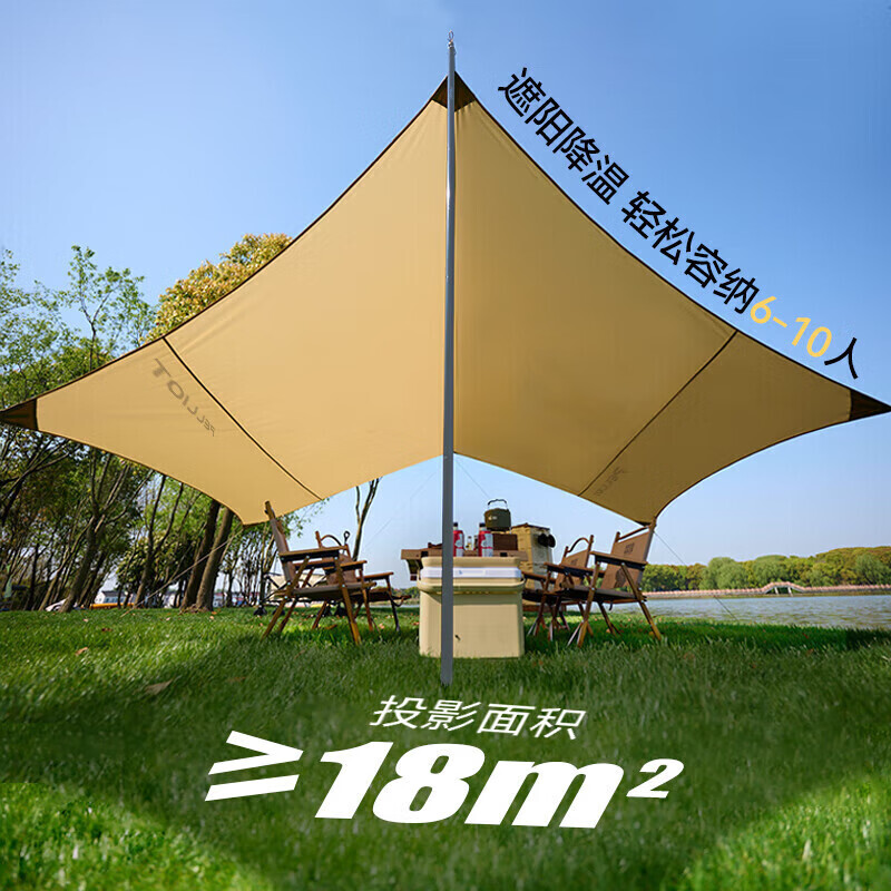 Шестиугольный навес Pelliot для кемпинга, непромокаемый и солнцезащитный, большой навес для кемпинга, зонтик от солнца 16202720, цвет хаки
Шестиугольный навес Pelliot для кемпинга, непромокаемый и солнцезащитный, большой навес для кемпинга, зонтик от солнца 16202720, цвет хаки