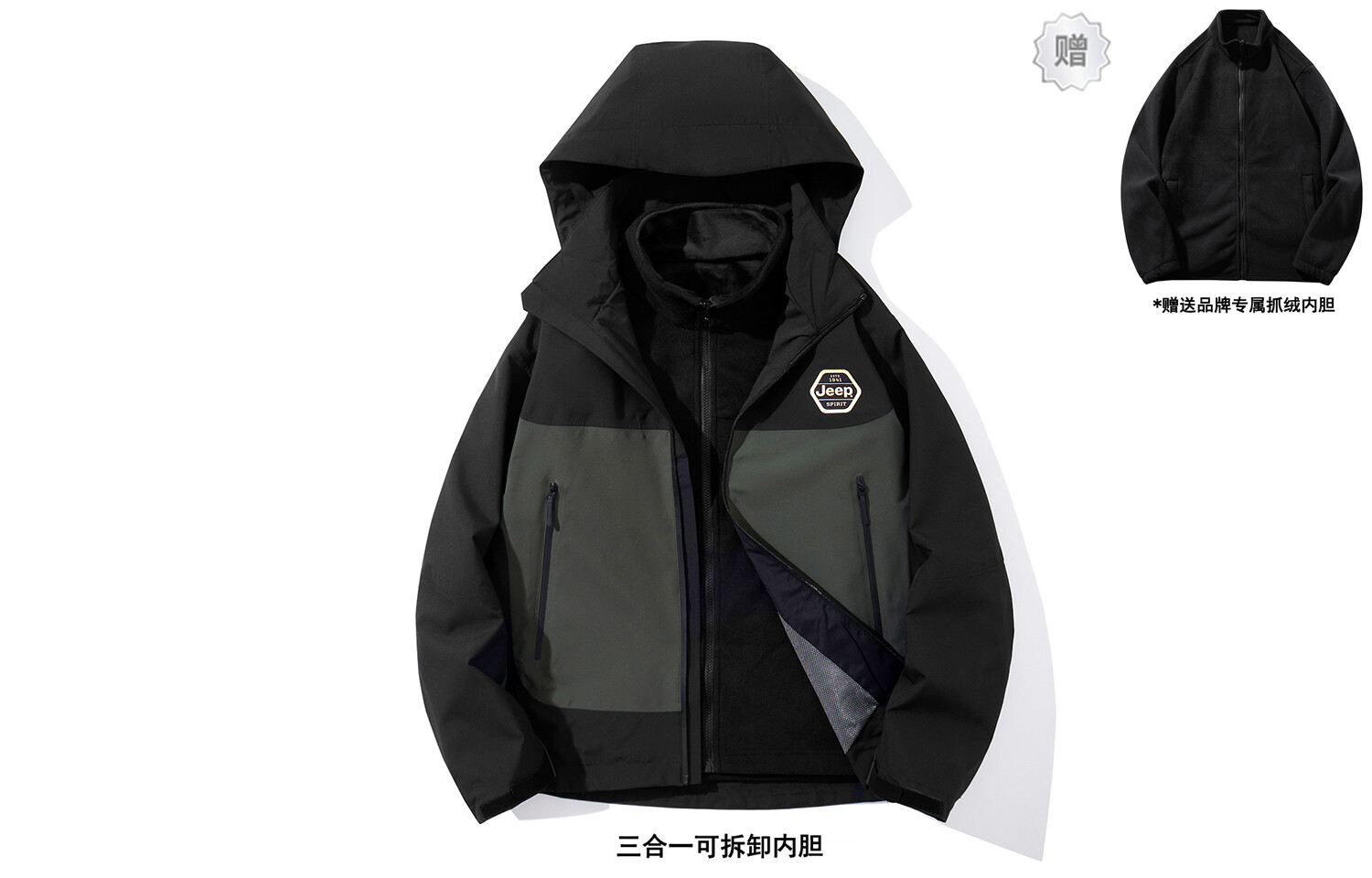 Ветровка мужская Jeep Spirit, черный/зеленый
Ветровка мужская Jeep Spirit, черный/зеленый