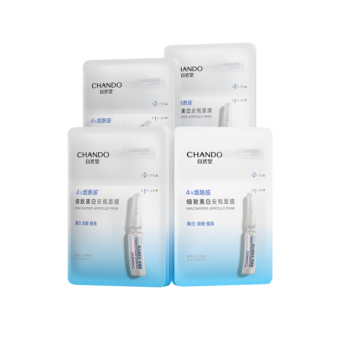 CHANDO Ниацинамидовая маска для лица в ампулах увлажняющая восстанавливающая осветляющая отбеливающая 5 шт/уп
CHANDO Ниацинамидовая маска для лица в ампулах увлажняющая восстанавливающая осветляющая отбеливающая 5 шт/уп