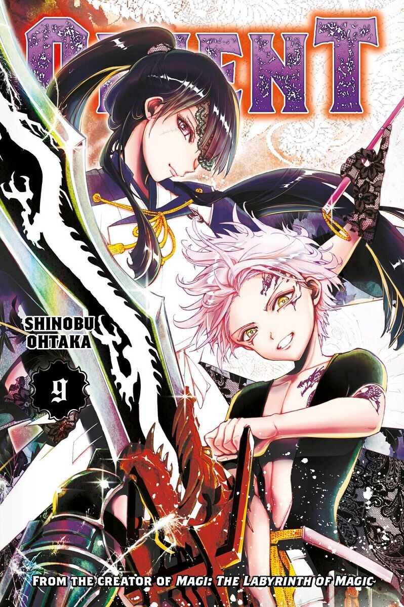 Манга Orient Manga Volume 9
Манга Orient Manga Volume 9