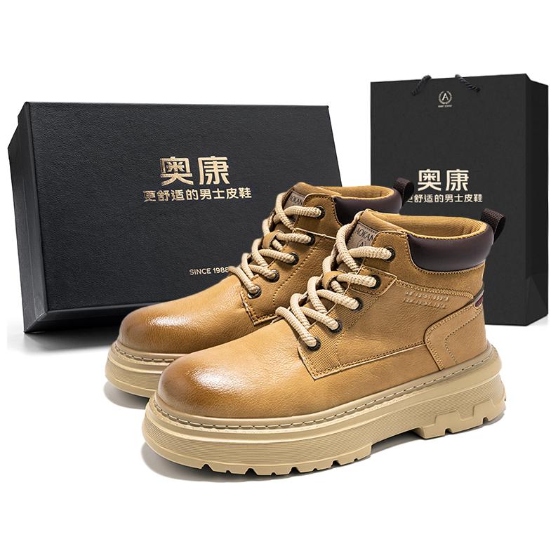 Короткие мужские ботинки Martin серии Fashion Classics высотой 4 см AOKANG, Yellow Brown (Gift Included) Standard Sports Shoe Size
Короткие мужские ботинки Martin серии Fashion Classics высотой 4 см AOKANG, Yellow Brown (Gift Included) Standard Sports Shoe Size