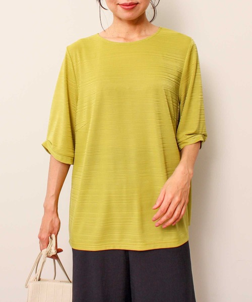 Футболка с коротким рукавом, однотонная, полосатая Fleur by mint breeze, зеленый
Футболка с коротким рукавом, однотонная, полосатая Fleur by mint breeze, зеленый