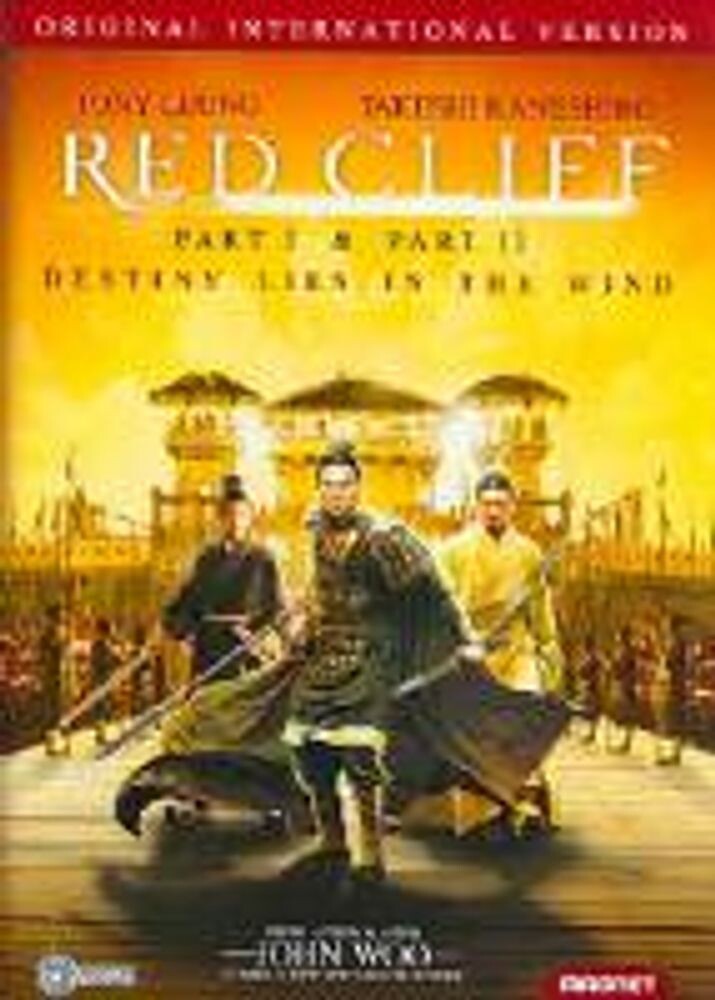 Диск DVD Red Cliff
Диск DVD Red Cliff