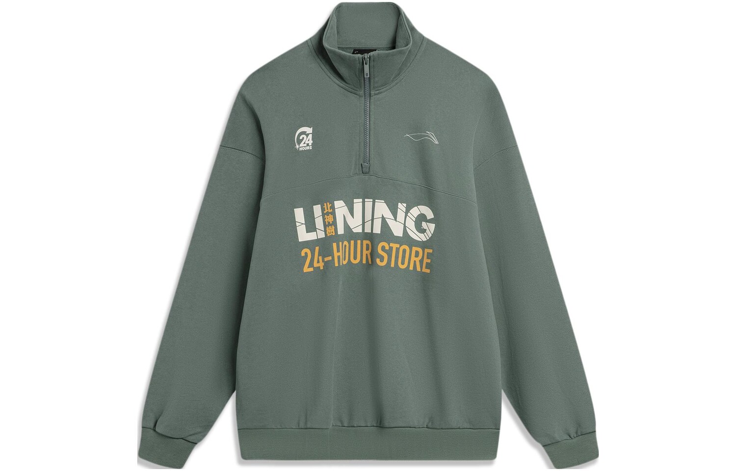 Скейтборд Толстовка Мужская зеленая Lining, зеленый
Скейтборд Толстовка Мужская зеленая Lining, зеленый