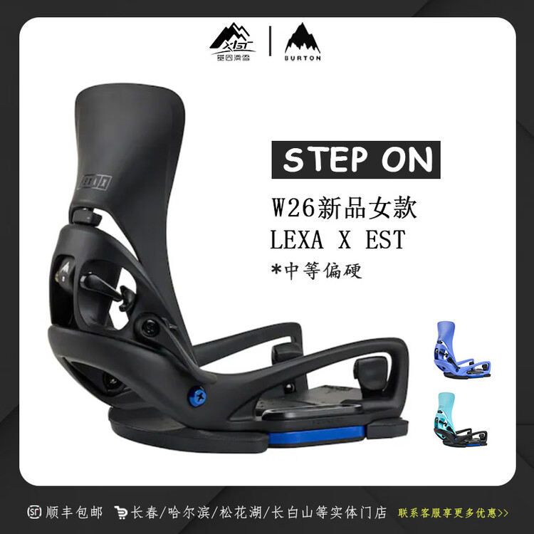 Ботинки для сноуборда BURTON Step On 2026, крепления LEXA X, модель EST Women's 303051, цвет IRIS BLOOM, размер M
Ботинки для сноуборда BURTON Step On 2026, крепления LEXA X, модель EST Women's 303051, цвет IRIS BLOOM, размер M