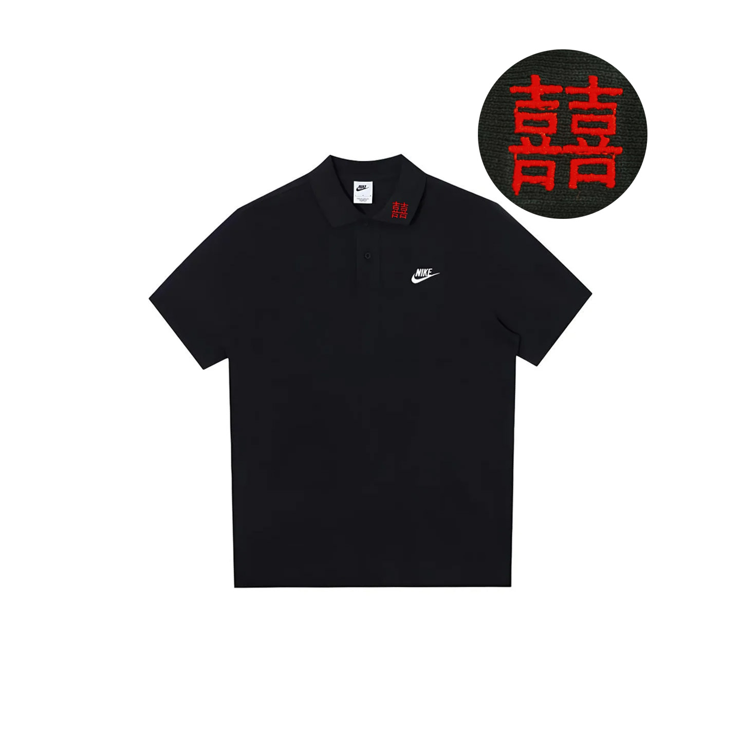 Nike Унисекс поло черное
Nike Унисекс поло черное