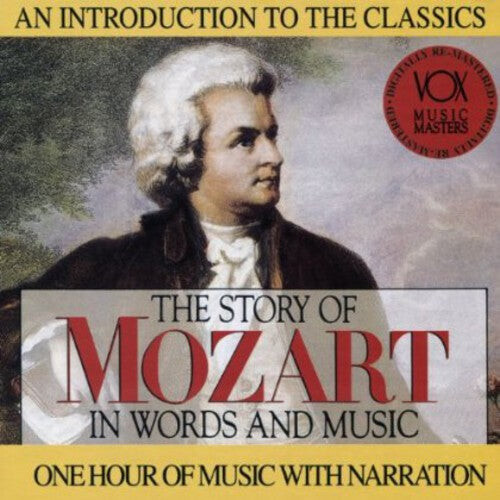 CD диск Mozart / Hannes Mainz Chamber Orchestra Kehr: His Story & His Music
CD диск Mozart / Hannes Mainz Chamber Orchestra Kehr: His Story & His Music