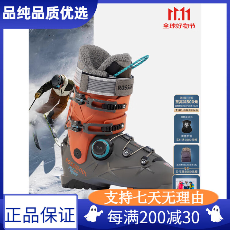 Rossignol Новые мужские лыжные ботинки all-mountain от jinji, технология быстрой фиксации alltrack boa, стальной серый и глиняный оранжевый, жесткость 90, размер 42.5
Rossignol Новые мужские лыжные ботинки all-mountain от jinji, технология быстрой фиксации alltrack boa, стальной серый и глиняный оранжевый, жесткость 90, размер 42.5