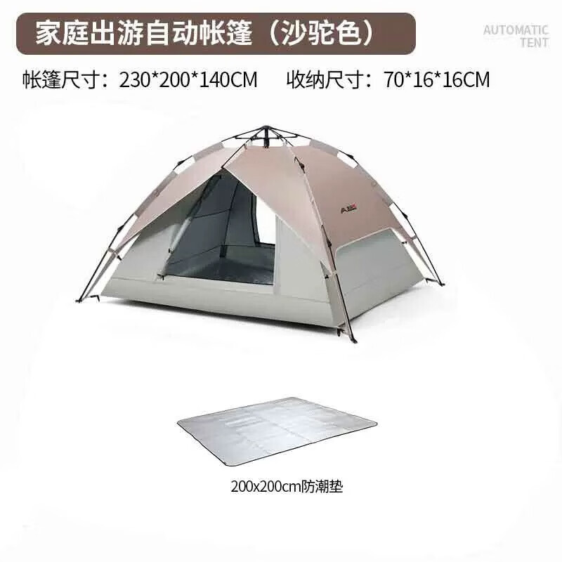 Палатка Beishan Wolf (BSWolf), портативная, складная, непромокаемая, утолщенная, для кемпинга, цвета Yunye Shatuo + влагонепроницаемая подушка, для 3-4 человек
Палатка Beishan Wolf (BSWolf), портативная, складная, непромокаемая, утолщенная, для кемпинга, цвета Yunye Shatuo + влагонепроницаемая подушка, для 3-4 человек