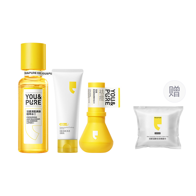 Закрытый набор аминокислотного очищающего средства с лечением акне, специализированный для лечения акне и контроля жирности Yu Su
Закрытый набор аминокислотного очищающего средства с лечением акне, специализированный для лечения акне и контроля жирности Yu Su