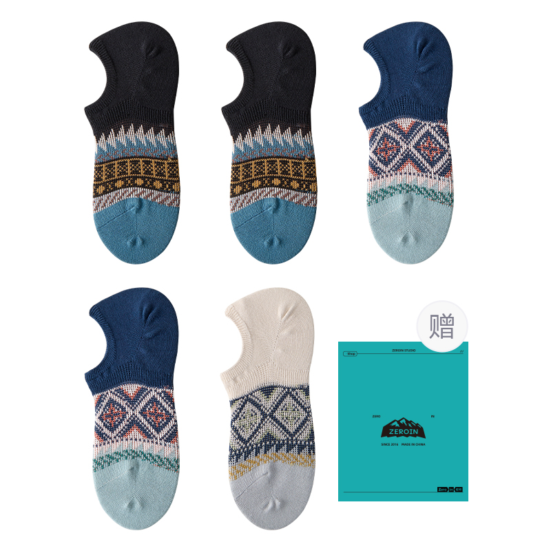 Носков невидимки unisex набор из 5 пар ZEROIN, бежевый
Носков невидимки unisex набор из 5 пар ZEROIN, бежевый