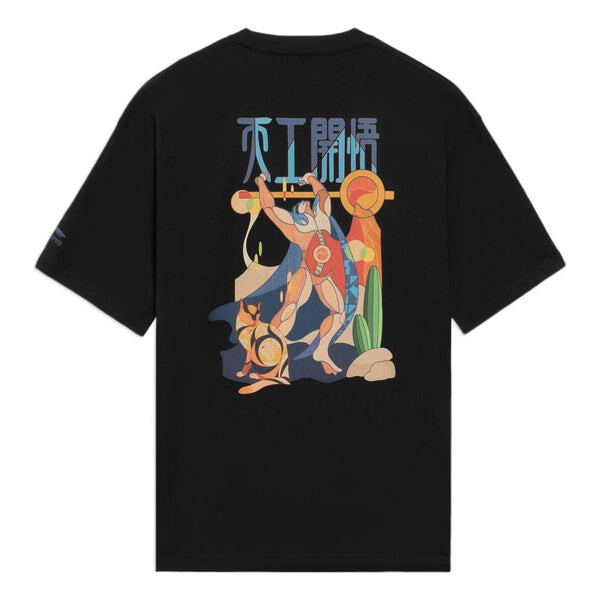 Футболка с китайской культурой, свободная футболка с рисунком Li-Ning, черный
Футболка с китайской культурой, свободная футболка с рисунком Li-Ning, черный