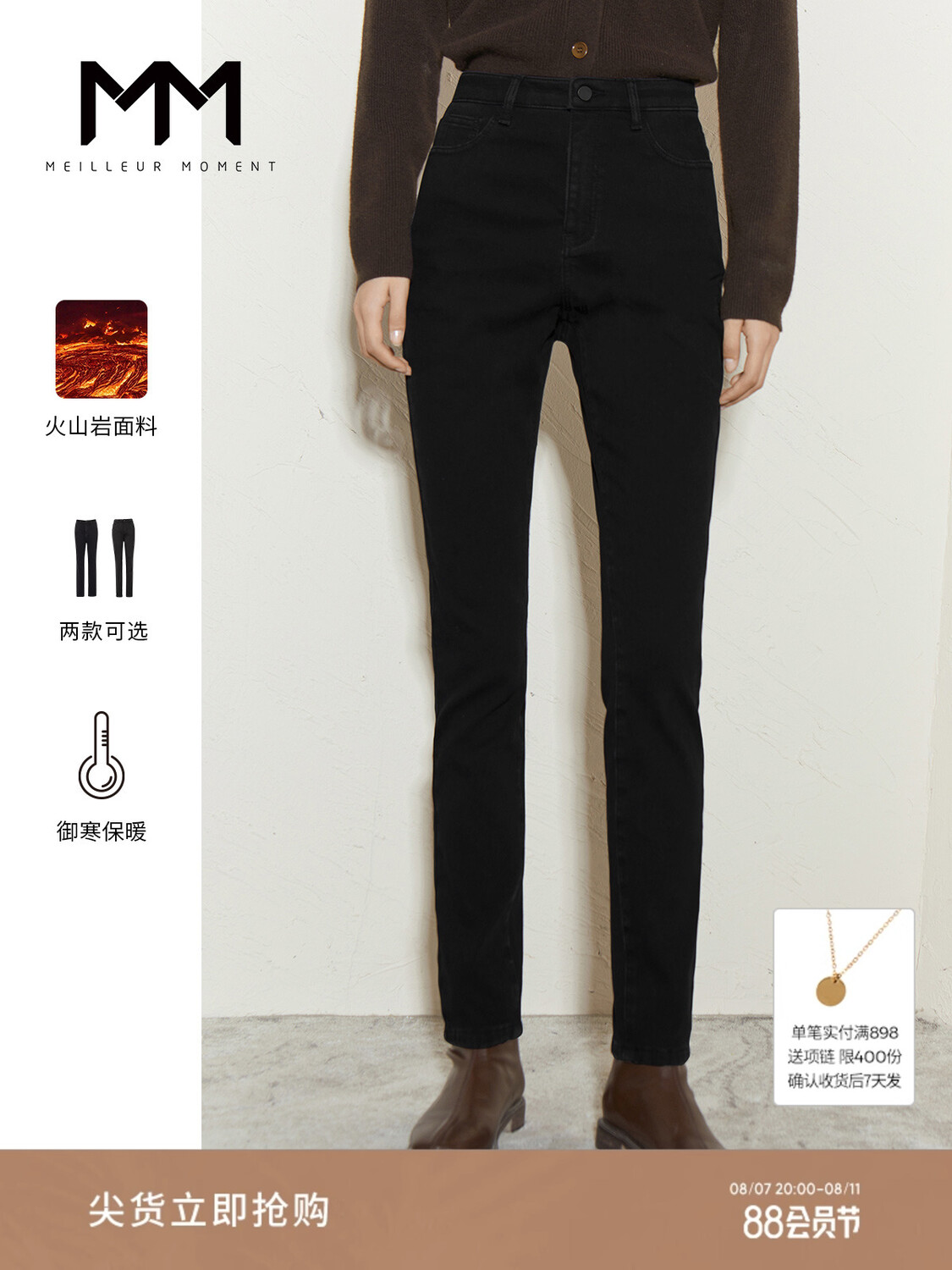 Длинные брюки Mai Meng с высокой талией, черный
Длинные брюки Mai Meng с высокой талией, черный