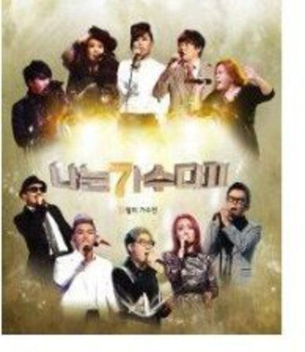 CD диск I'm a Singer 2: November Contest / Various: I'm a Singer 2: November Contest / Various
CD диск I'm a Singer 2: November Contest / Various: I'm a Singer 2: November Contest / Various