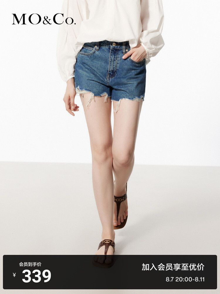 Шорты джинсовые Moco Moanke с потертостями, синий
Шорты джинсовые Moco Moanke с потертостями, синий