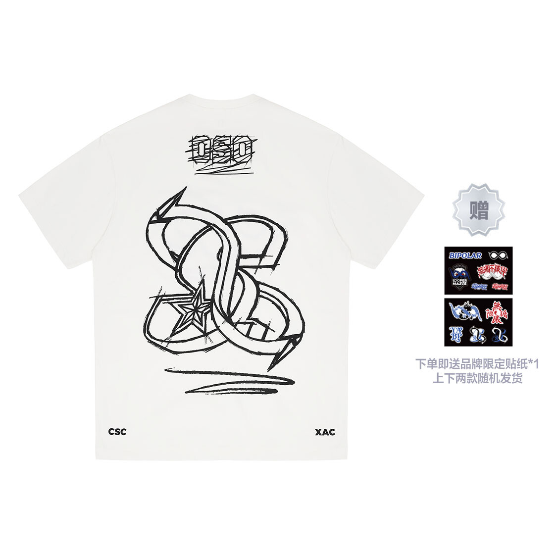 Футболка унисекс Bipolar, белый
Футболка унисекс Bipolar, белый