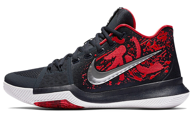 Мужские баскетбольные кроссовки Nike Kyrie 3
Мужские баскетбольные кроссовки Nike Kyrie 3