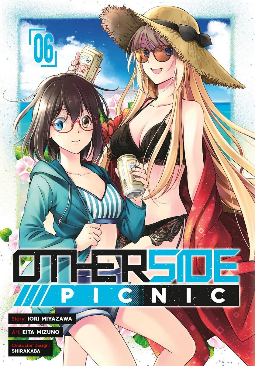 Манга Otherside Picnic Manga Volume 6
Манга Otherside Picnic Manga Volume 6