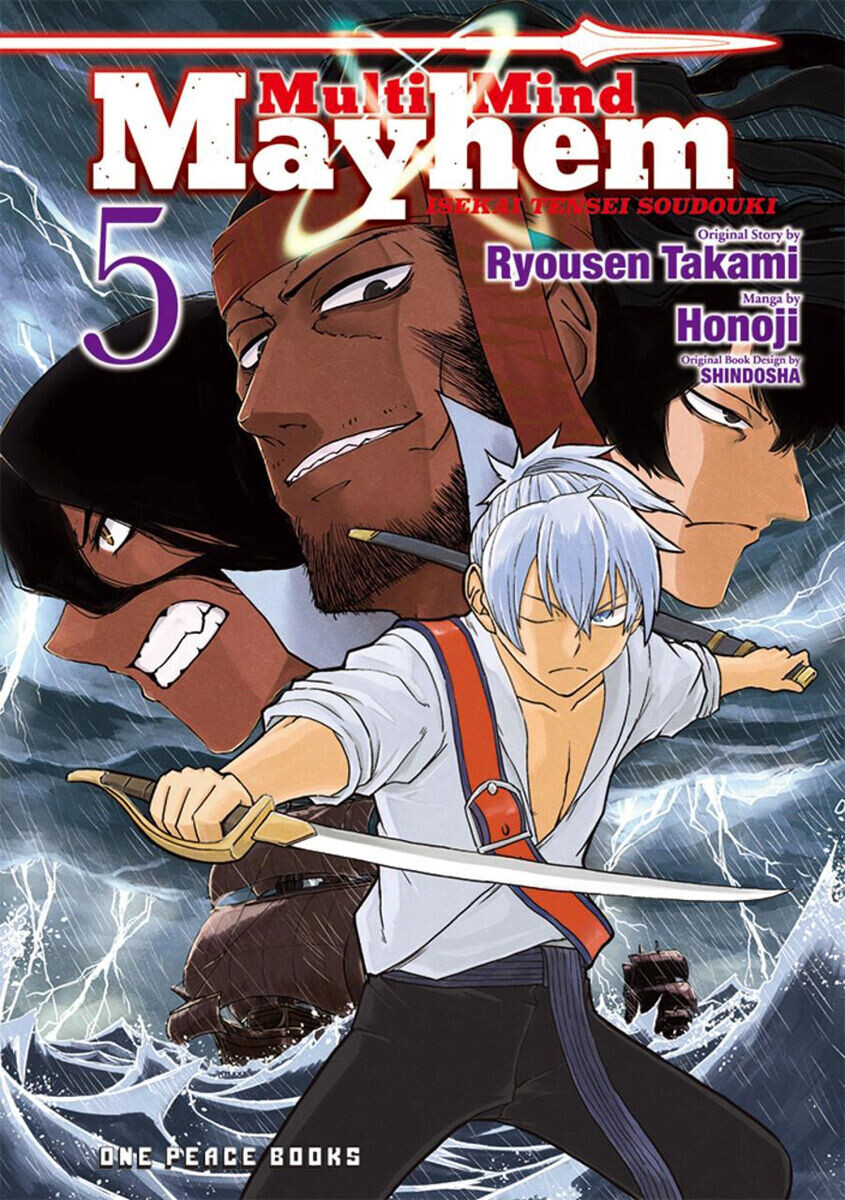 Манга Multi-Mind Mayhem: Isekai Tensei Soudouki Manga Volume 5 
Манга Multi-Mind Mayhem: Isekai Tensei Soudouki Manga Volume 5