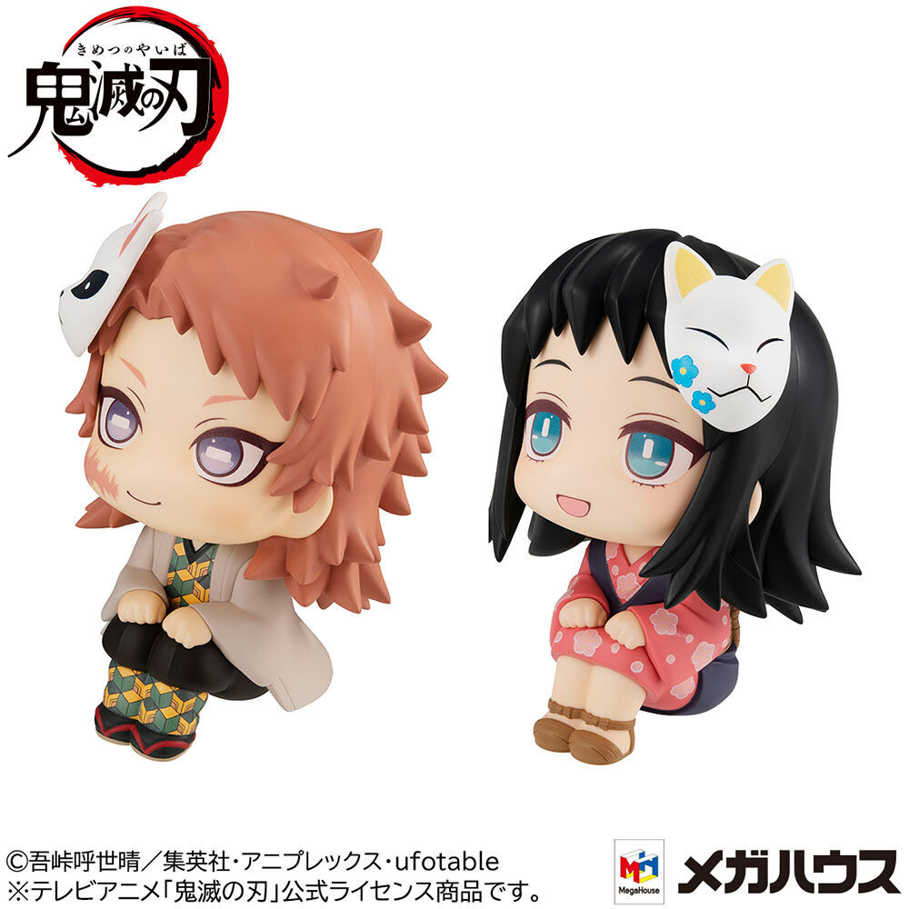 Фигурка Demon Slayer: Kimetsu No Yaiba - Sabito & Makomo Lookup Series Figure Set with Gift
Фигурка Demon Slayer: Kimetsu No Yaiba - Sabito & Makomo Lookup Series Figure Set with Gift