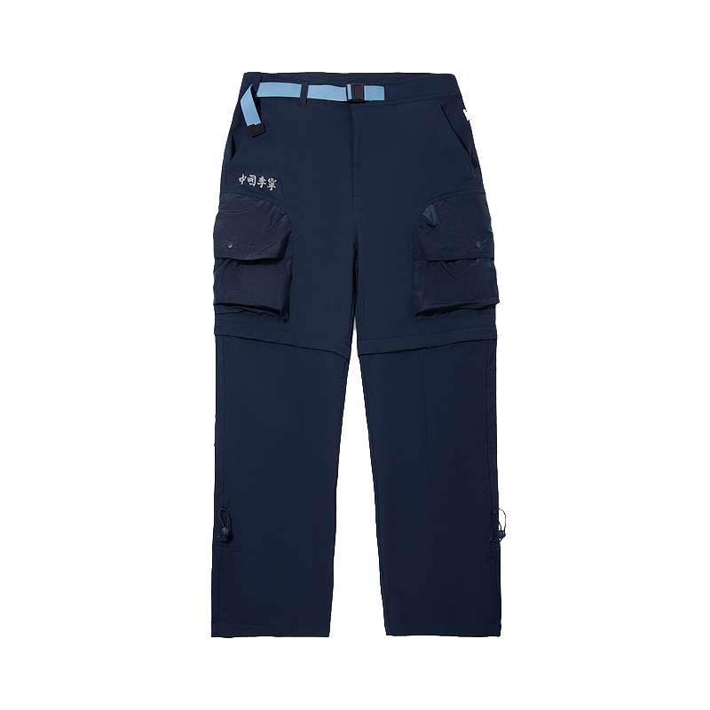 LiNing Повседневные брюки мужские army blue
LiNing Повседневные брюки мужские army blue