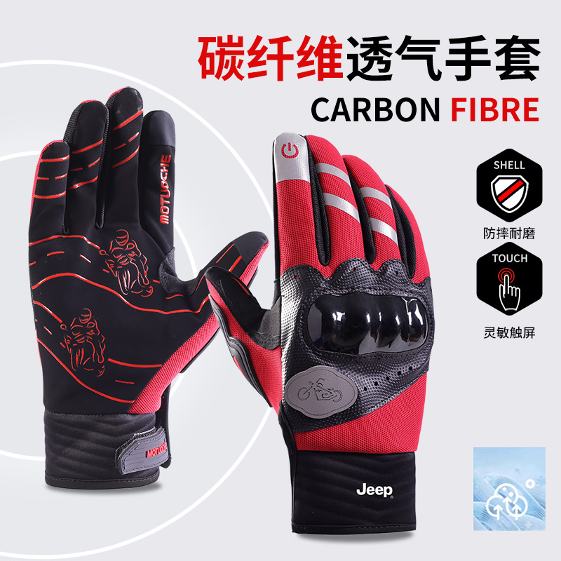 Мужские спортивные перчатки All Season Jeep, neon
Мужские спортивные перчатки All Season Jeep, neon