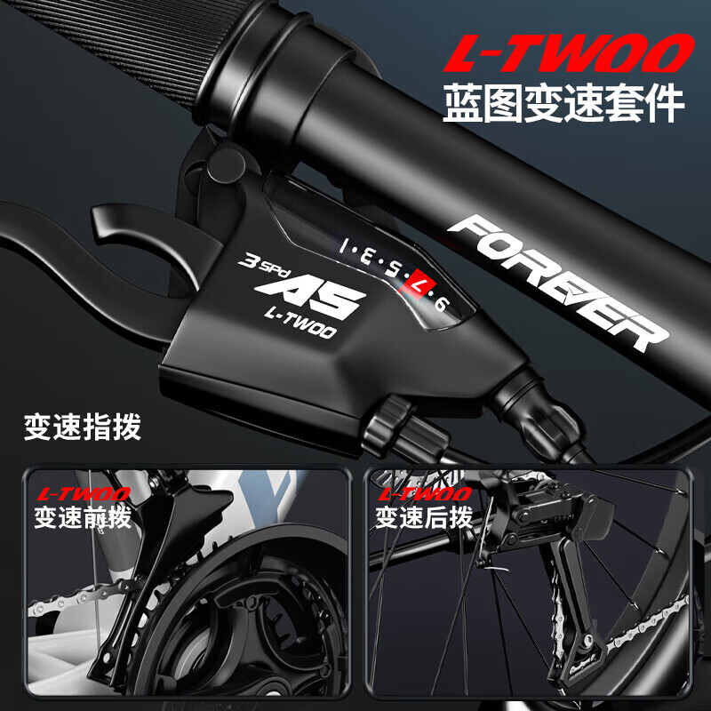 Горный велосипед FOREVER для взрослых 27,5 дюймов на 30 скоростей, белый
Горный велосипед FOREVER для взрослых 27,5 дюймов на 30 скоростей, белый