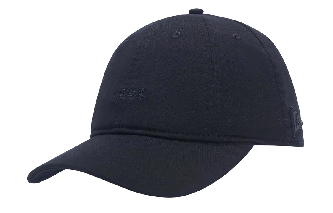 LiNing Бейсболка унисекс черная, Black
LiNing Бейсболка унисекс черная, Black