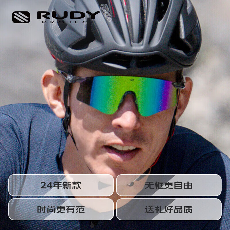 RUDY PROJECT Велосипедные очки Безрамные спортивные солнцезащитные очки для бега 2024 Новые анти-УФ-очки ASTRAL X
RUDY PROJECT Велосипедные очки Безрамные спортивные солнцезащитные очки для бега 2024 Новые анти-УФ-очки ASTRAL X