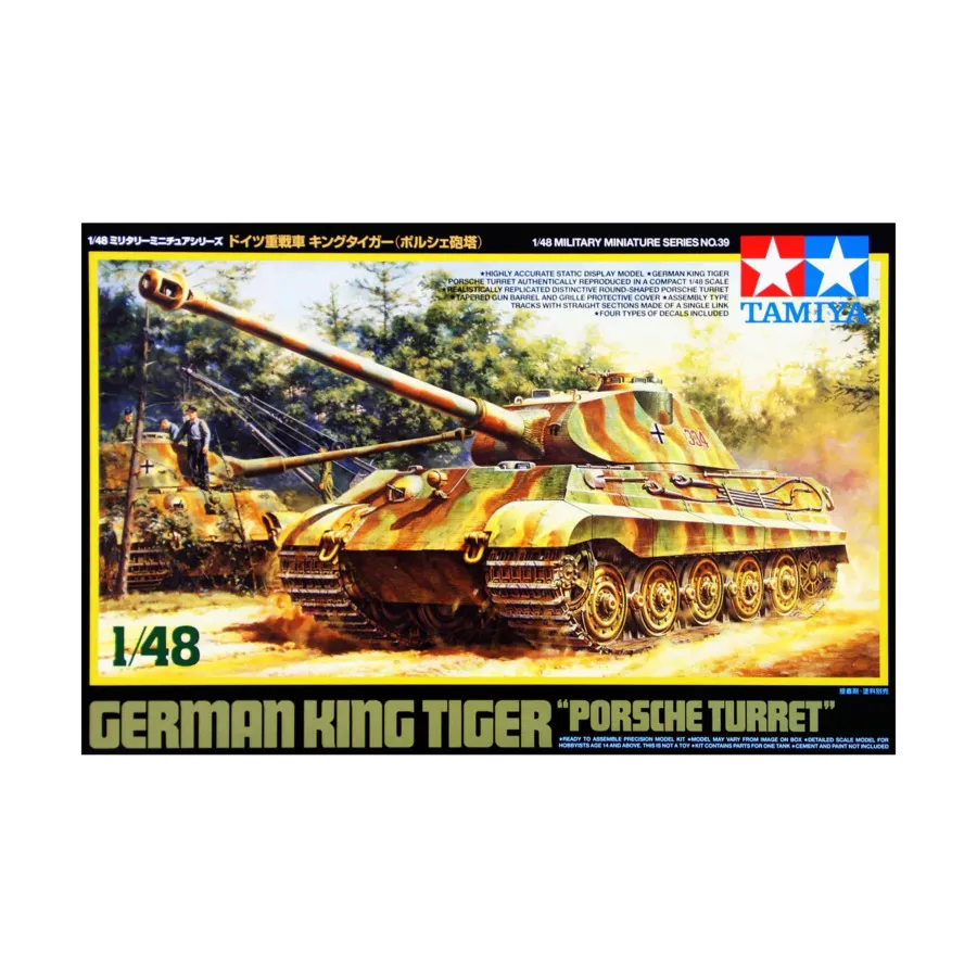Немецкий King Tiger Porsche Turret (выпуск 2006 г.), WWII Tank Models - 1/35 Scale
Немецкий King Tiger Porsche Turret (выпуск 2006 г.), WWII Tank Models - 1/35 Scale