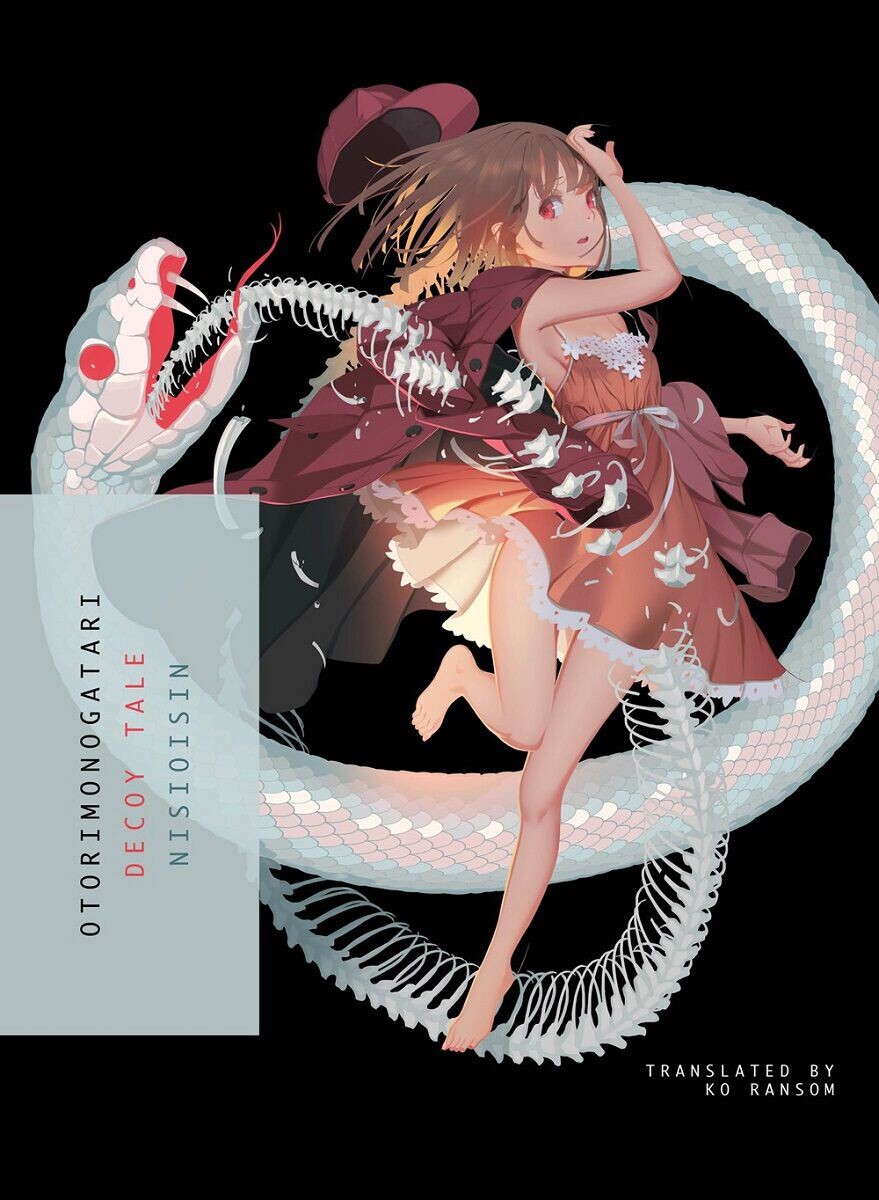 Новелла Otorimonogatari Novel
Новелла Otorimonogatari Novel